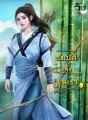 สมบัติแห่งขุนเขา cover