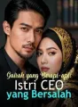 Gairah yang Berapi-api: Istri CEO yang Bersalah cover