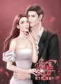 พันธะร้ายนายวิศวะ cover