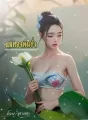 แม่ทองพันชั่ง cover