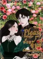 Please help me ช่วยฉันที ฉันไม่อยากอยู่ในโลกนิยาย cover
