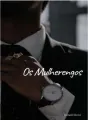 Os Mulherengos cover