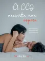El CEO necesita una esposa cover