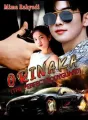 ORINAKA (The Perfect Bodyguard) cover
