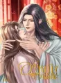 องค์หญิงอย่าคิดหนี cover