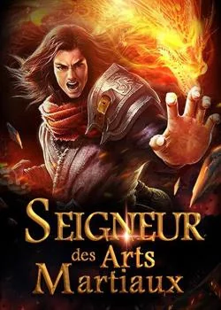 Seigneur des arts martiaux
